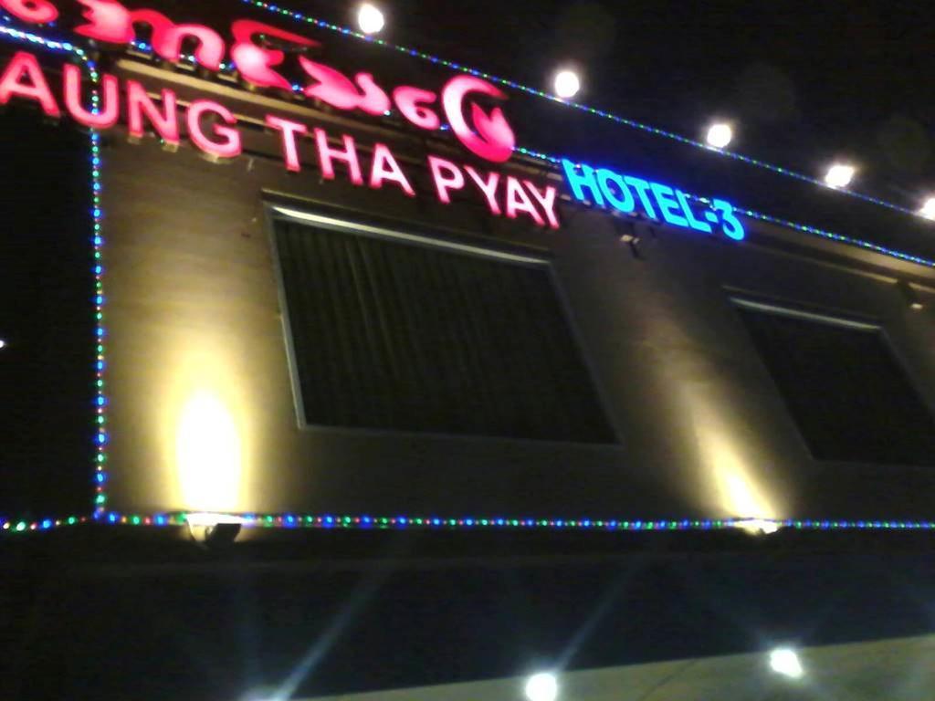 Aung Tha Pyay Hotel 3 Yangon Luaran gambar